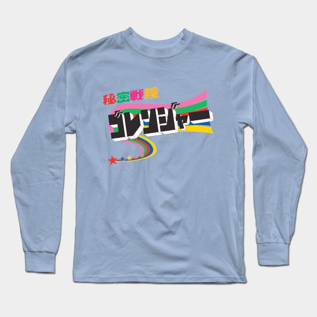 Orenger Super Sentai Long Sleeve T-Shirt by creativespero